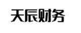 涟源天辰财务管理